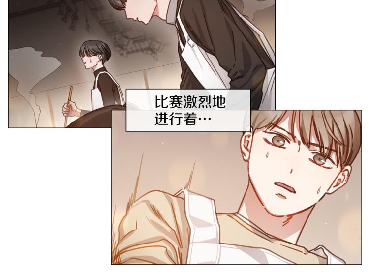 《宅家厨王》第31话 交换号码 第49页