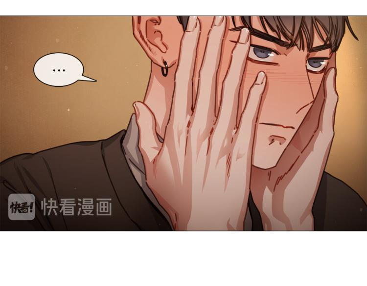 《宅家厨王》第32话 粉丝警告 第35页