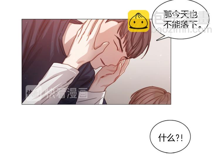 《宅家厨王》第30话 大打出手 第43页