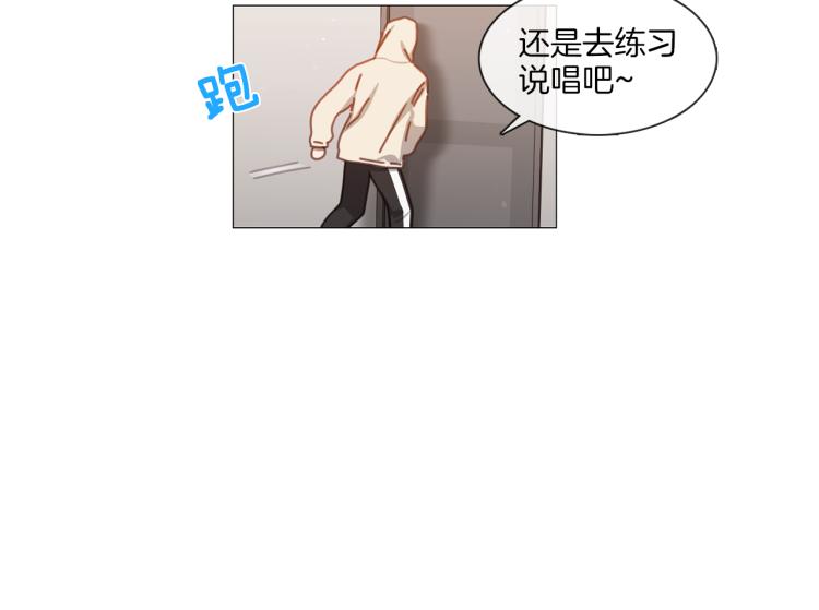 《宅家厨王》第34话 负面新闻 第12页