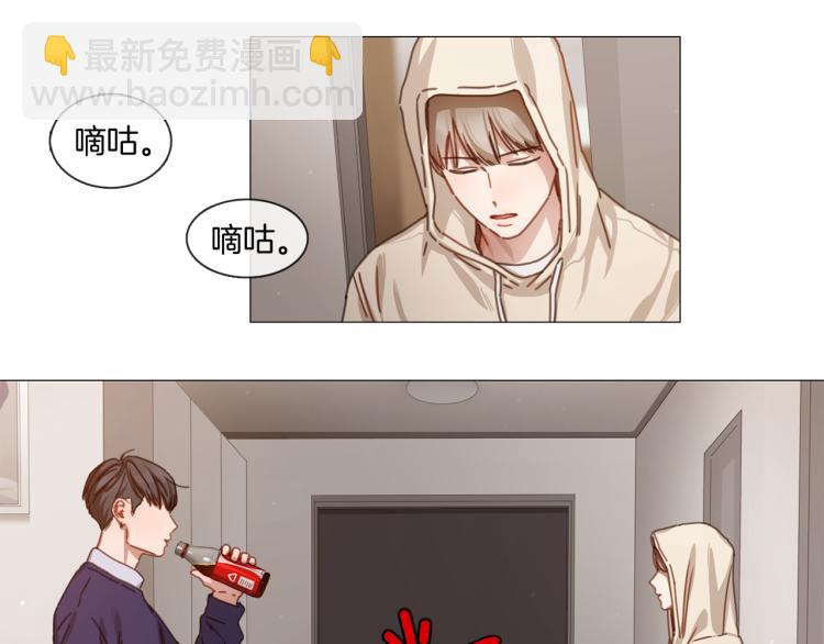 《宅家厨王》第34话 负面新闻 第13页