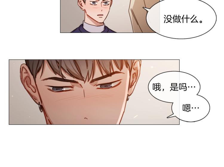 《宅家厨王》第34话 负面新闻 第15页