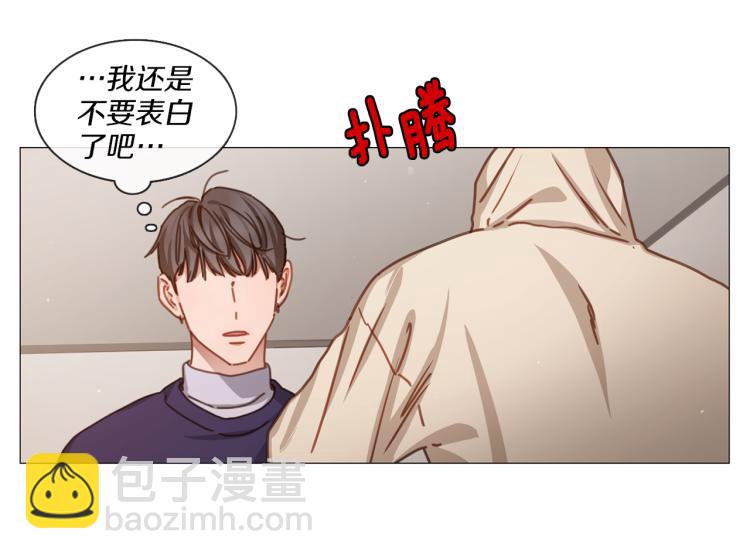 《宅家厨王》第34话 负面新闻 第21页