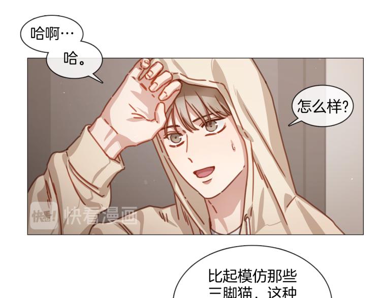 《宅家厨王》第34话 负面新闻 第22页
