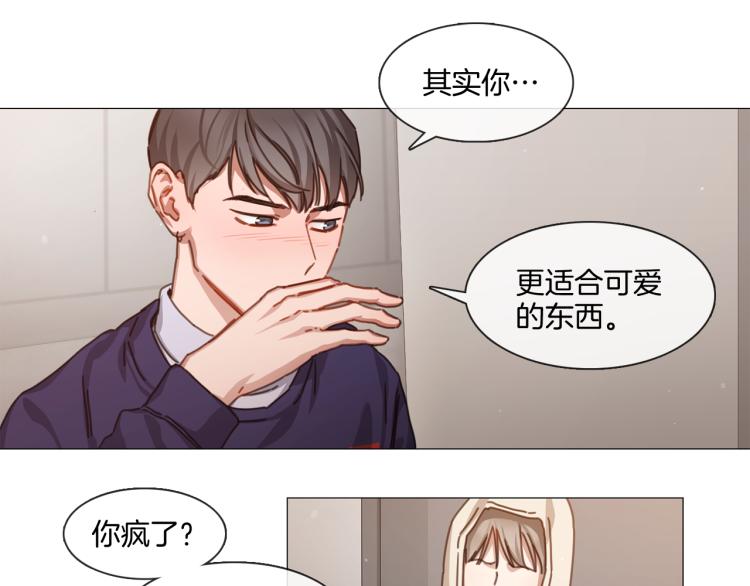 《宅家厨王》第34话 负面新闻 第25页