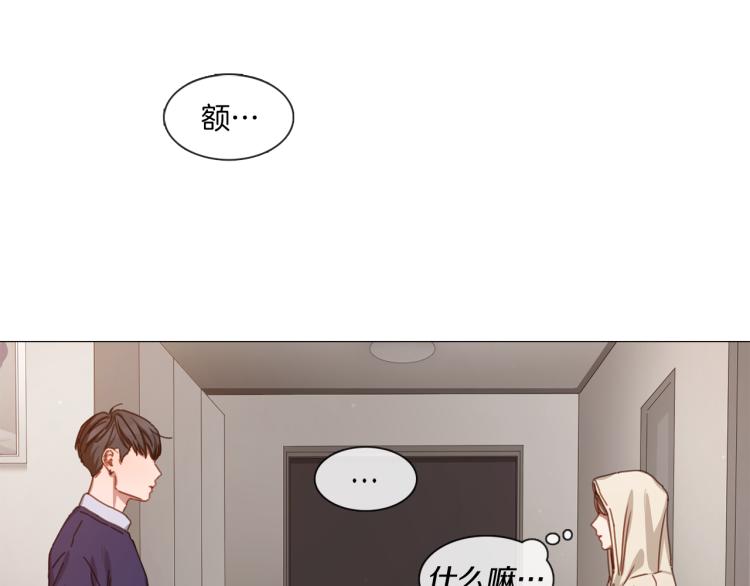 《宅家厨王》第34话 负面新闻 第28页
