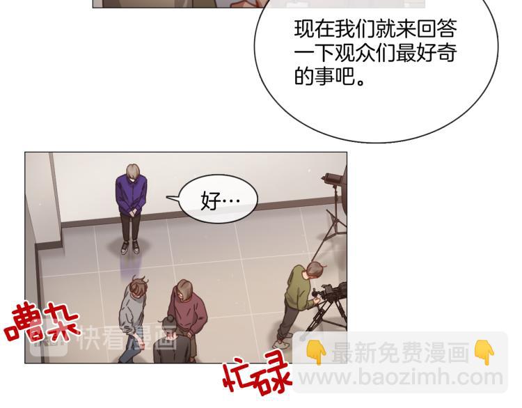 《宅家厨王》第34话 负面新闻 第38页