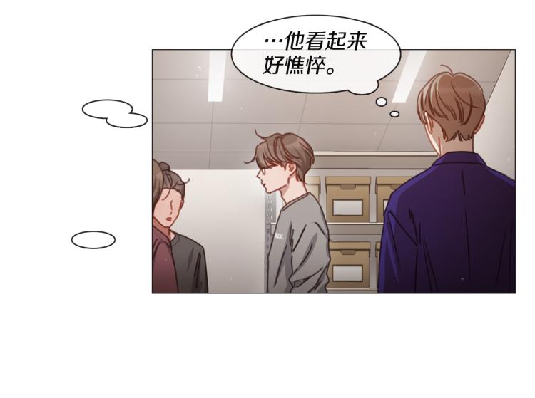 《宅家厨王》第34话 负面新闻 第39页