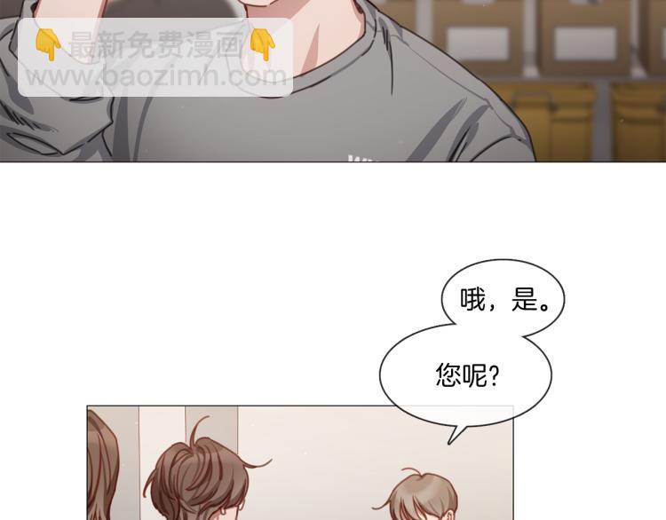 《宅家厨王》第34话 负面新闻 第41页