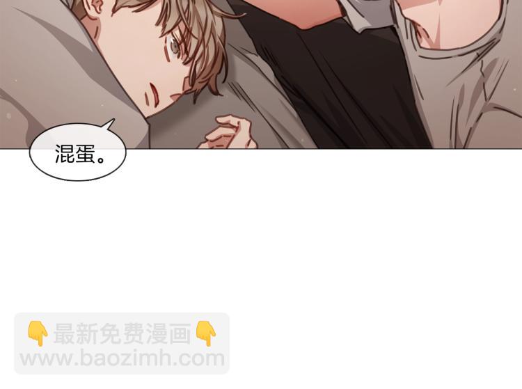 《宅家厨王》第36话 狂人被曝光 第21页