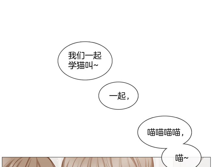 《宅家厨王》第35话 主动出击 第4页
