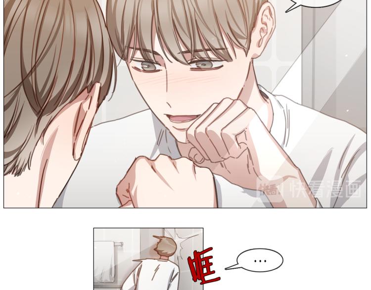 《宅家厨王》第35话 主动出击 第5页