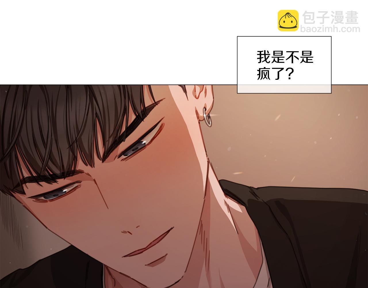 《宅家厨王》第39话 决定放弃 第10页