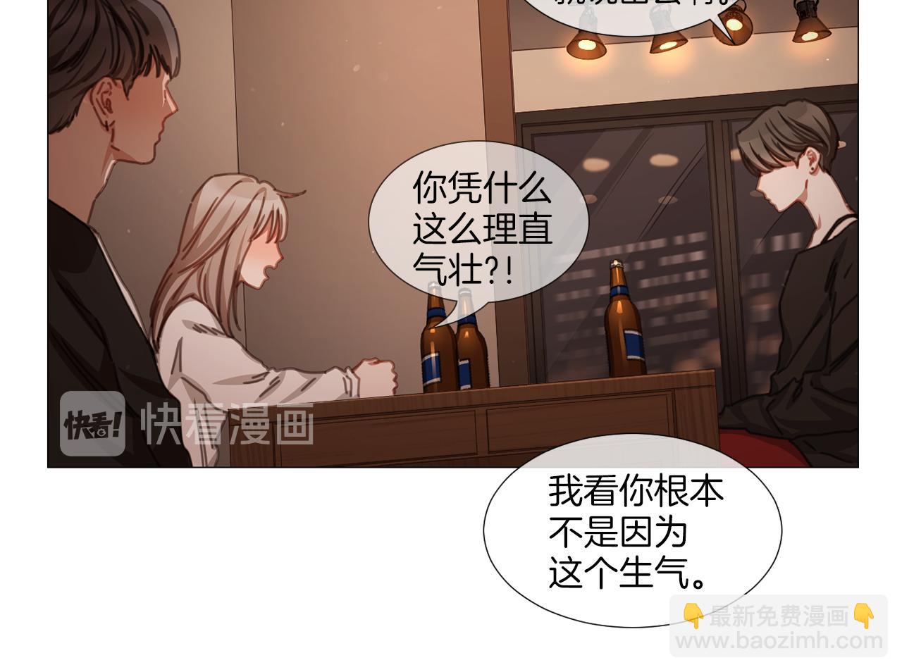 《宅家厨王》第39话 决定放弃 第12页