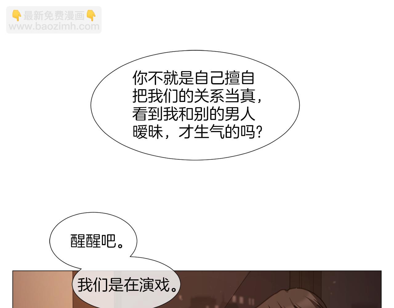 《宅家厨王》第39话 决定放弃 第13页