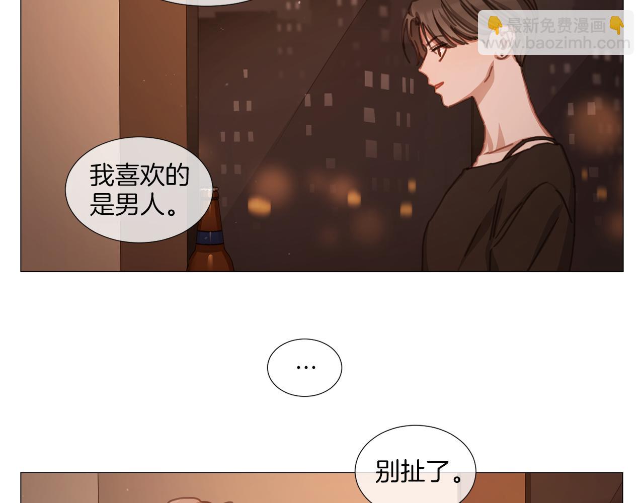 《宅家厨王》第39话 决定放弃 第14页