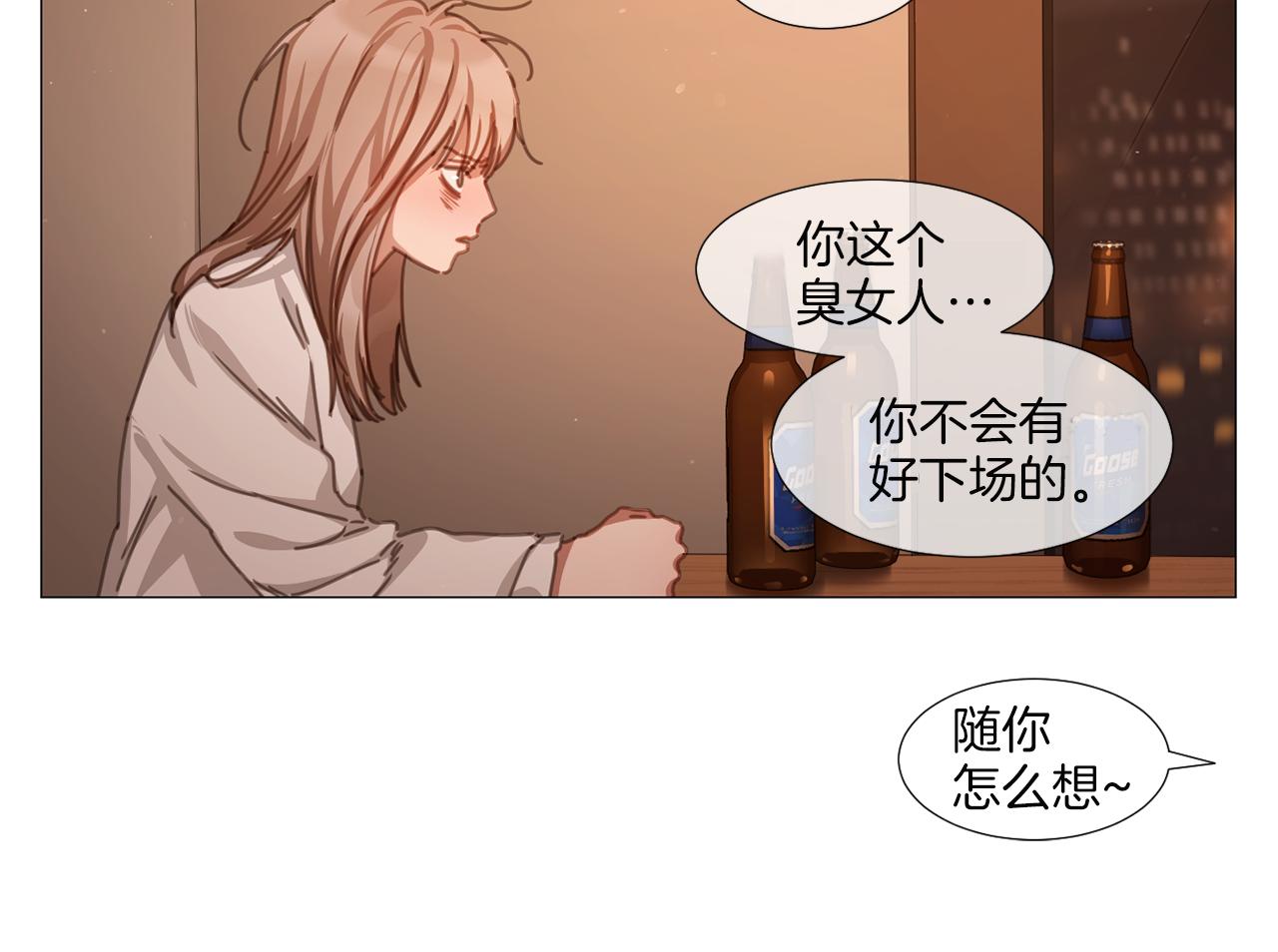 《宅家厨王》第39话 决定放弃 第15页