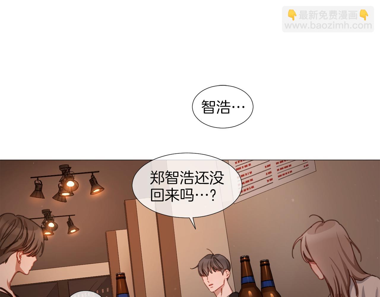 《宅家厨王》第39话 决定放弃 第16页