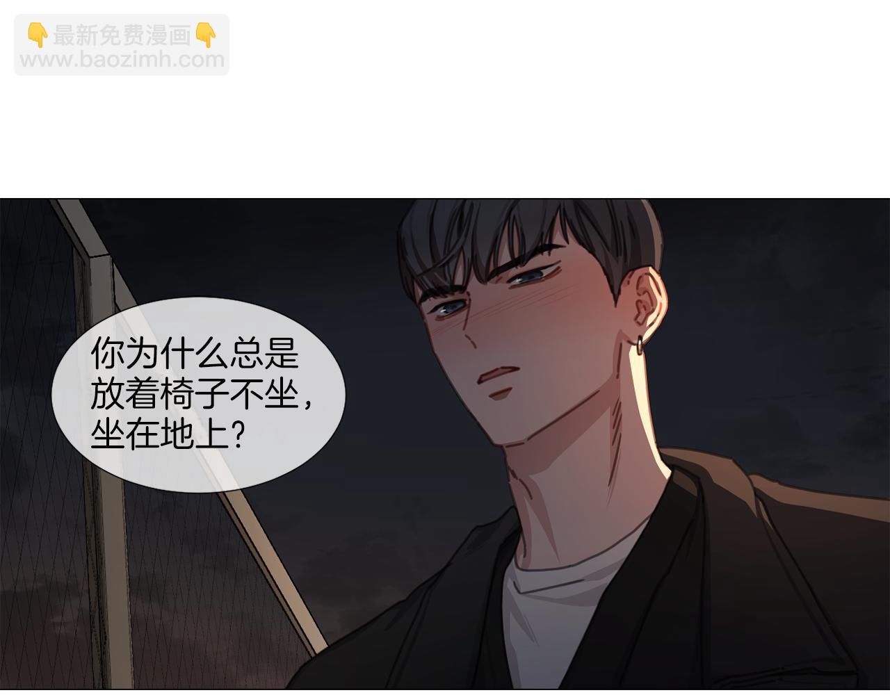 《宅家厨王》第39话 决定放弃 第23页