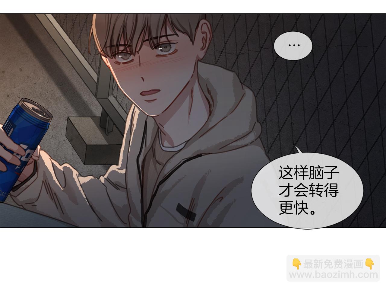 《宅家厨王》第39话 决定放弃 第24页