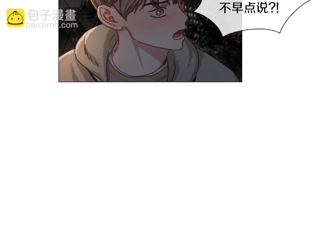 《宅家厨王》第39话 决定放弃 第39页