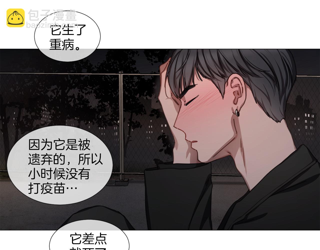 《宅家厨王》第39话 决定放弃 第40页