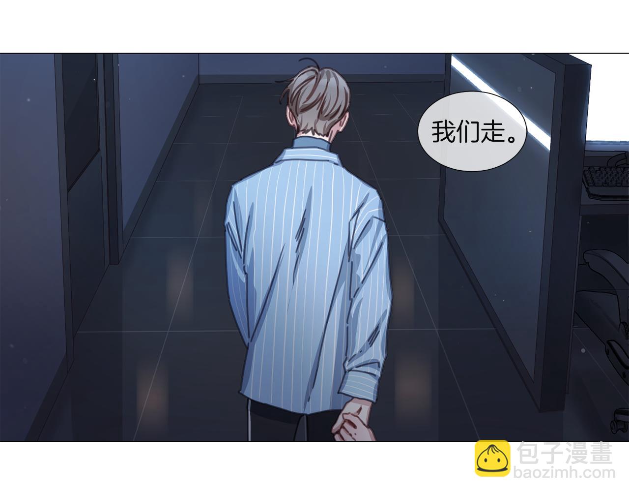 《宅家厨王》第39话 决定放弃 第4页