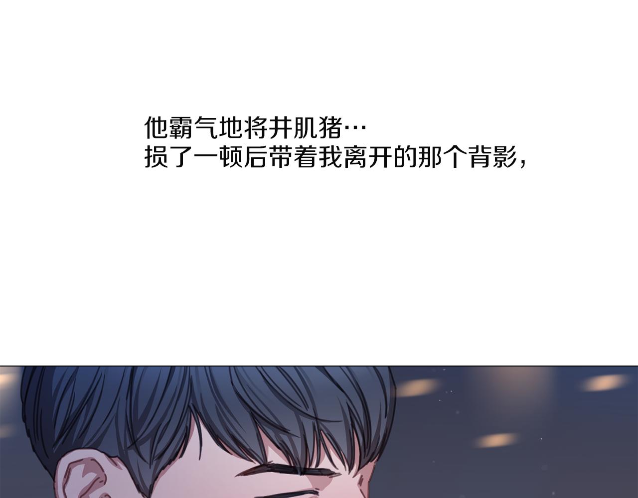 《宅家厨王》第39话 决定放弃 第5页