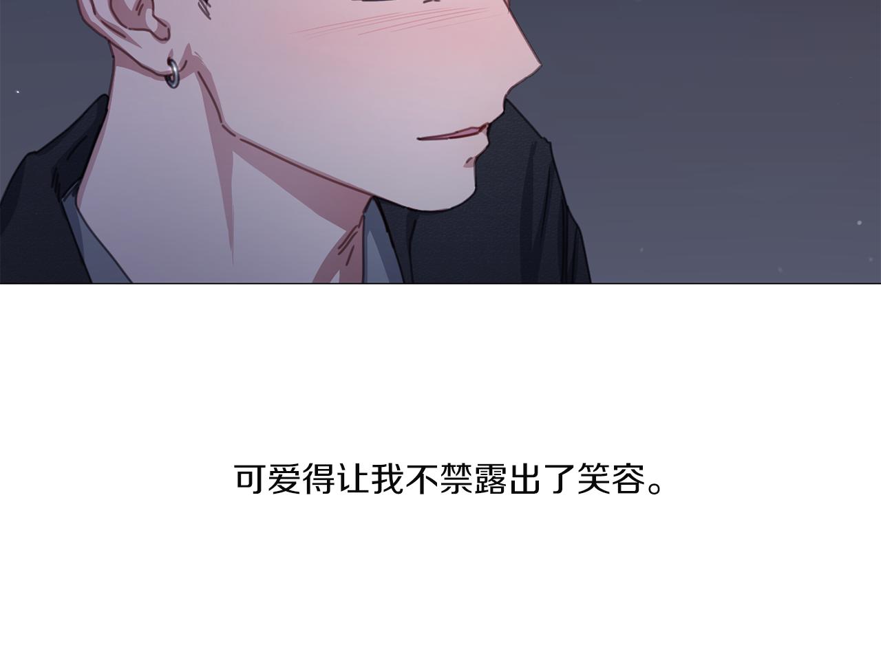 《宅家厨王》第39话 决定放弃 第6页