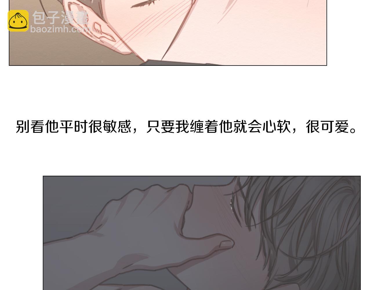 《宅家厨王》第39话 决定放弃 第8页