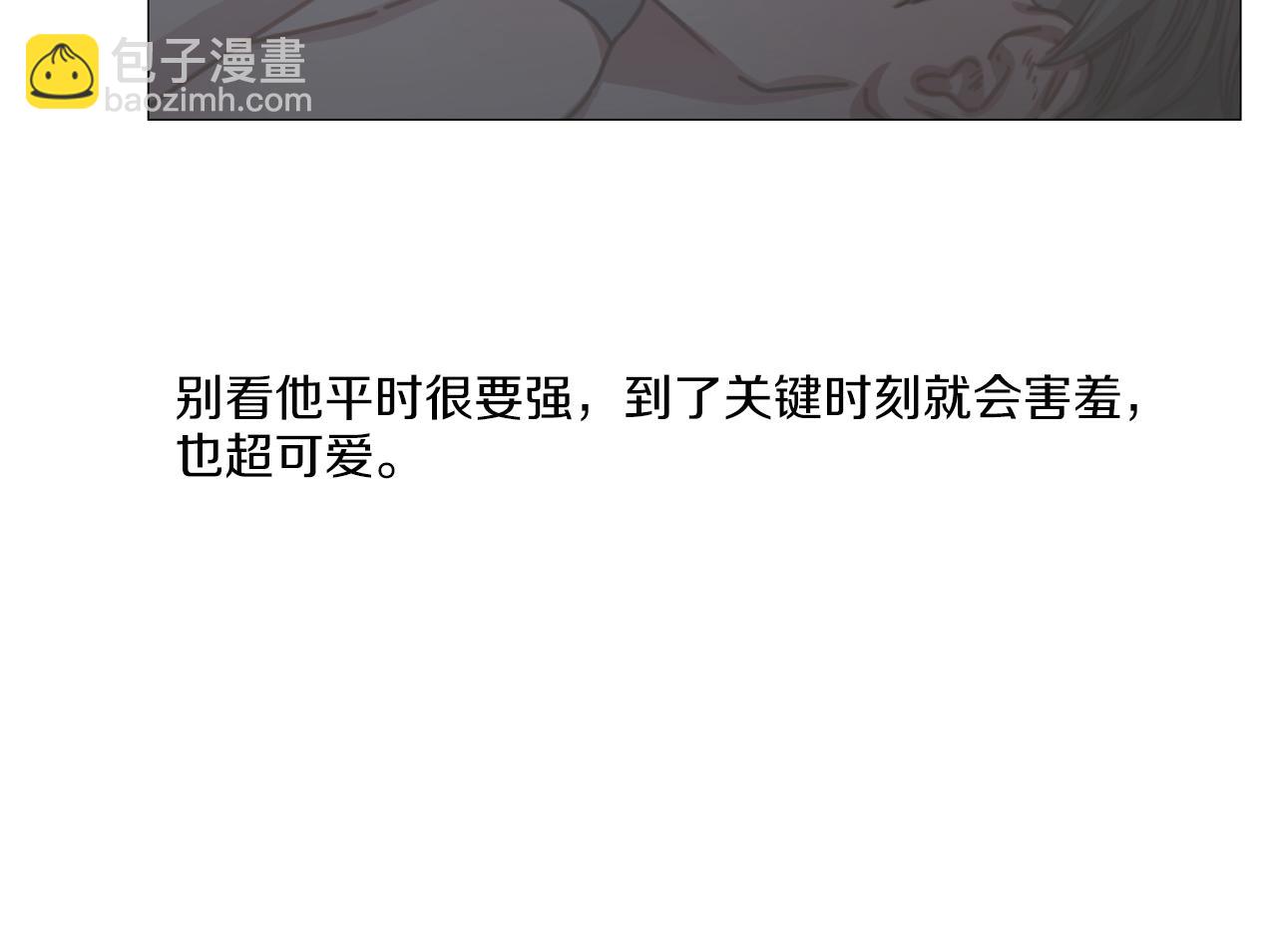 《宅家厨王》第39话 决定放弃 第9页