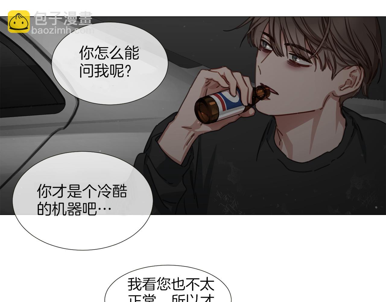 《宅家厨王》第38话 停车场的偶遇 第25页