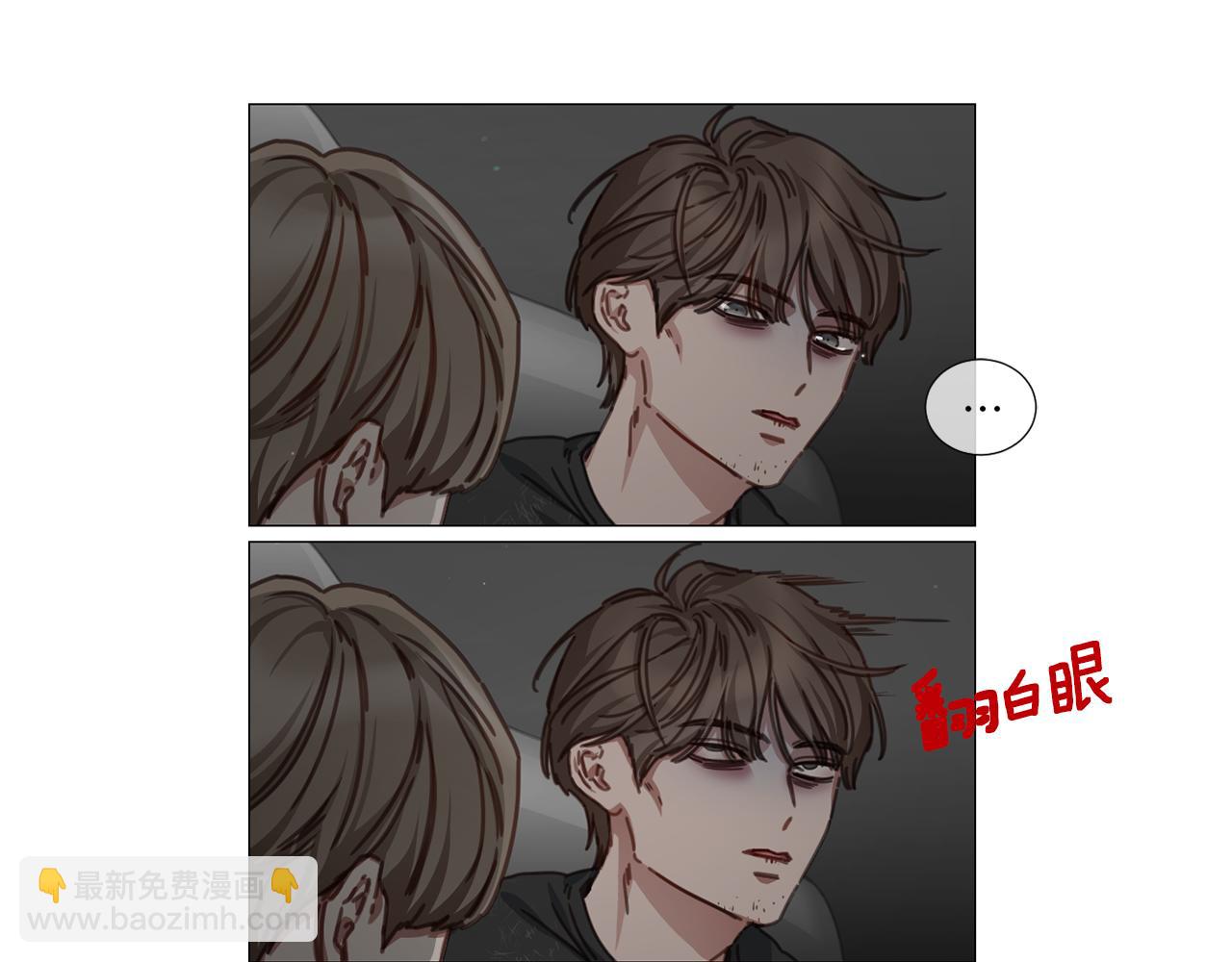《宅家厨王》第38话 停车场的偶遇 第31页