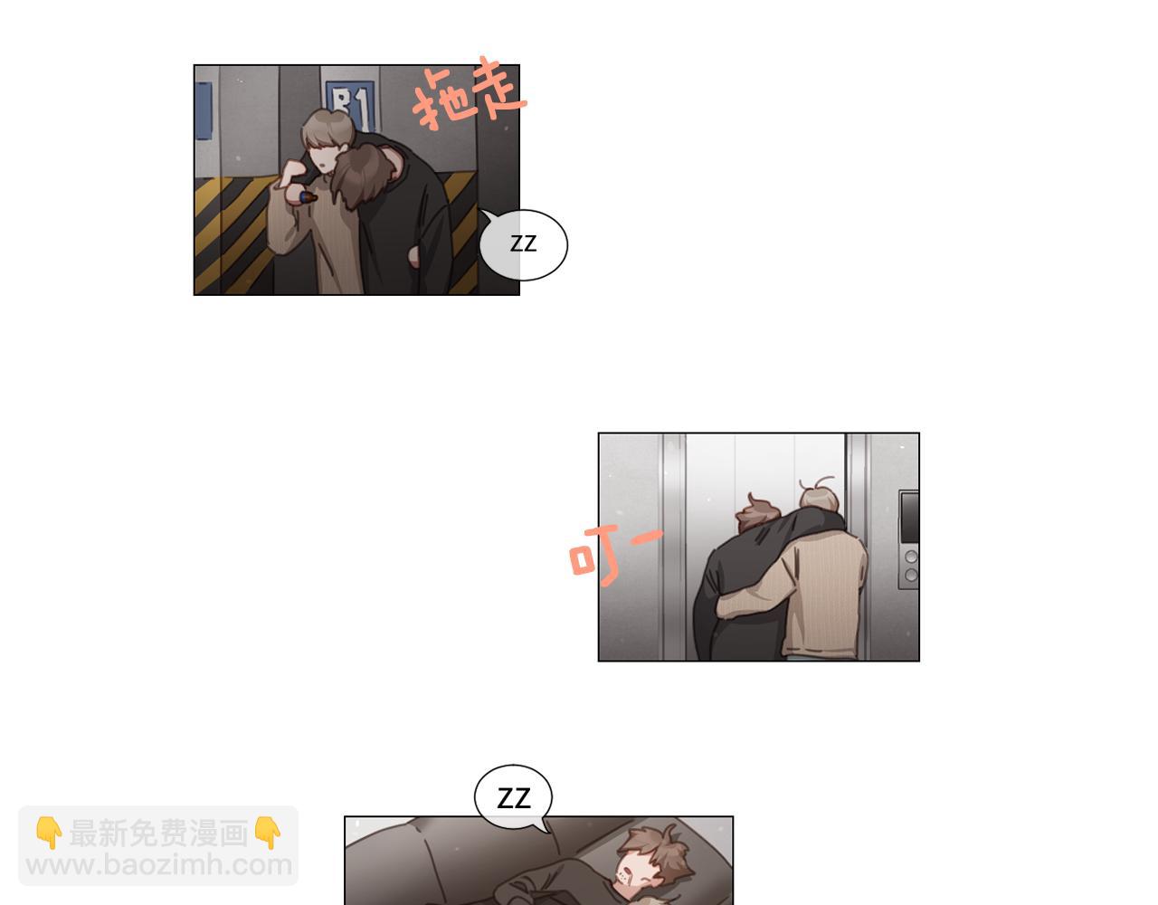 《宅家厨王》第38话 停车场的偶遇 第34页