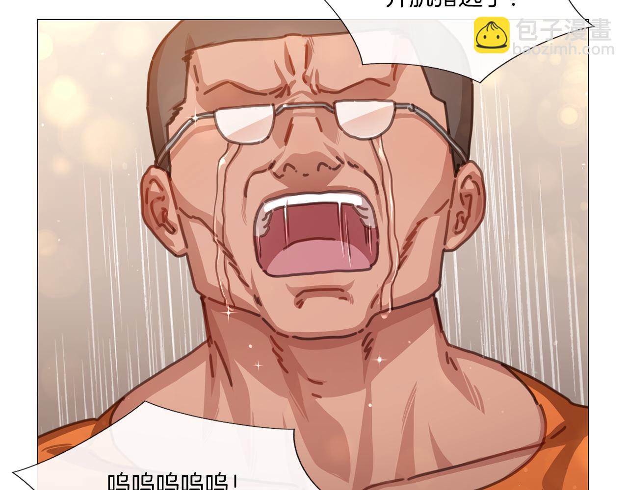 《宅家厨王》第38话 停车场的偶遇 第41页