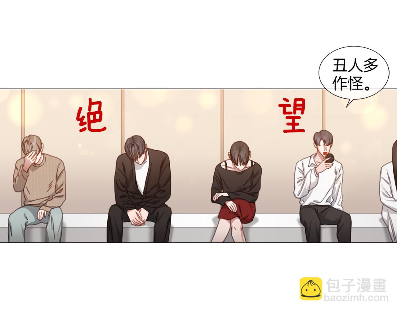 《宅家厨王》第38话 停车场的偶遇 第46页