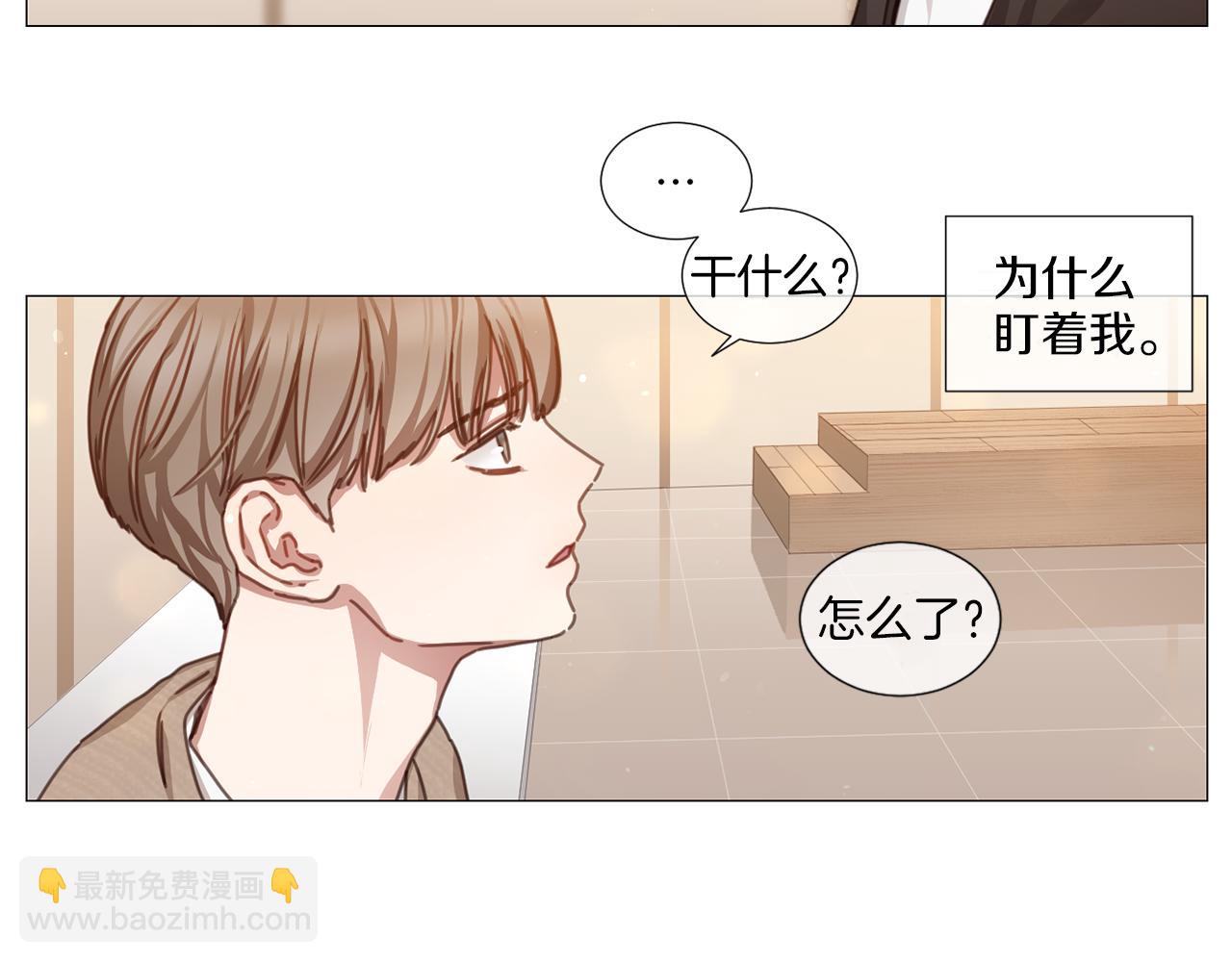 《宅家厨王》第38话 停车场的偶遇 第5页