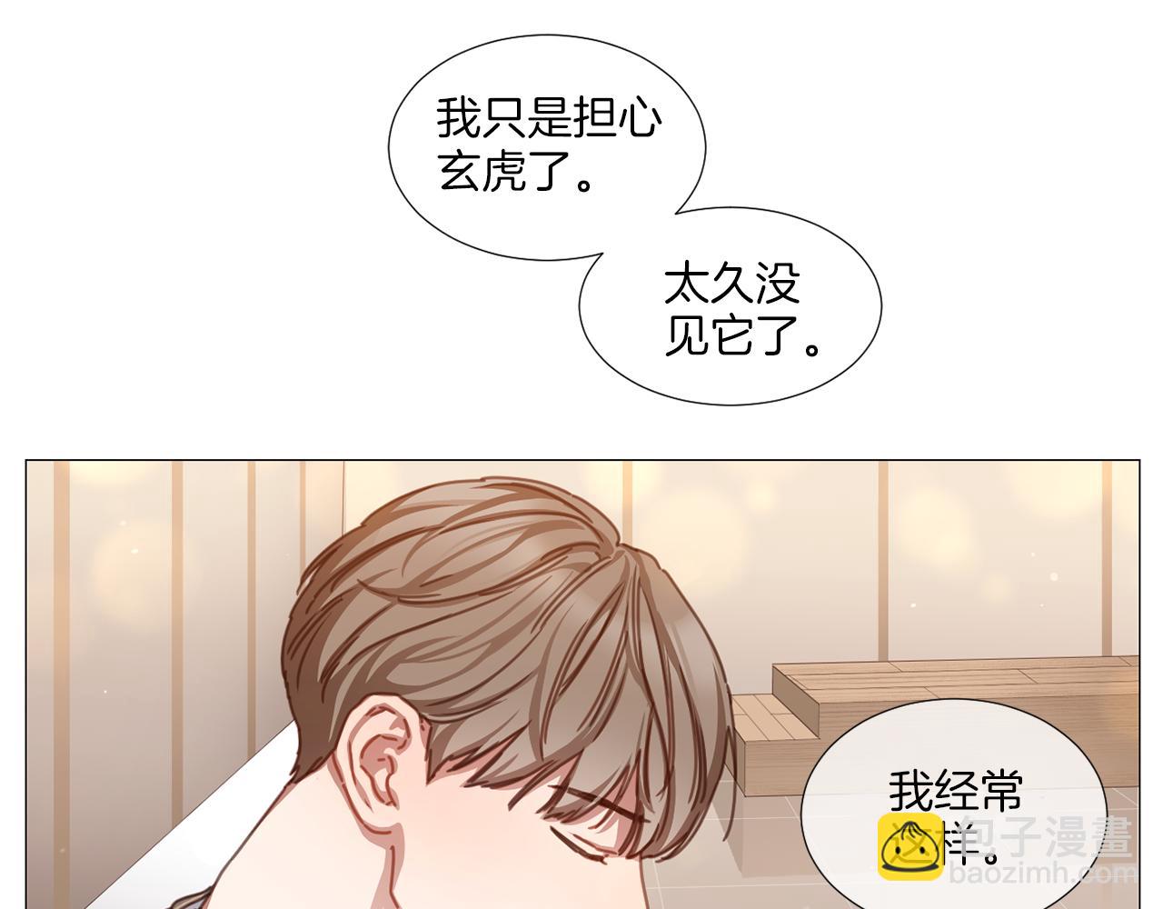 《宅家厨王》第38话 停车场的偶遇 第7页