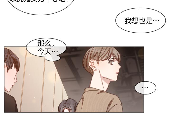 《宅家厨王》第37话 学猫叫 第12页
