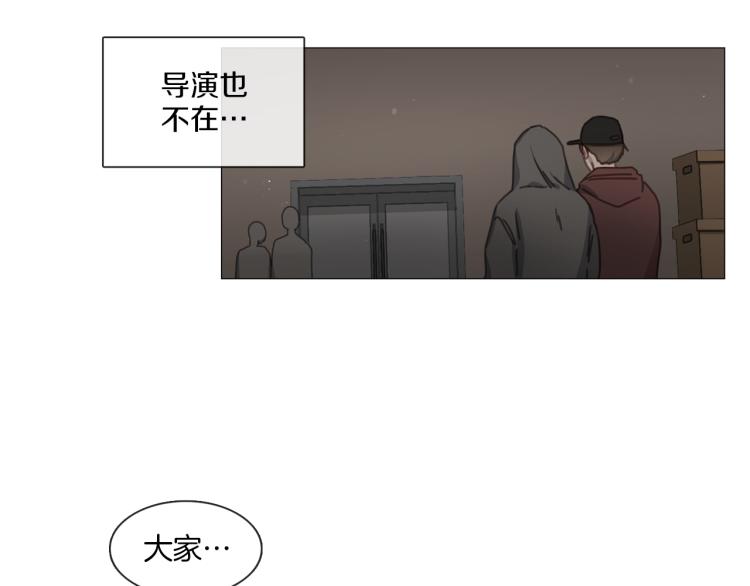 《宅家厨王》第37话 学猫叫 第13页