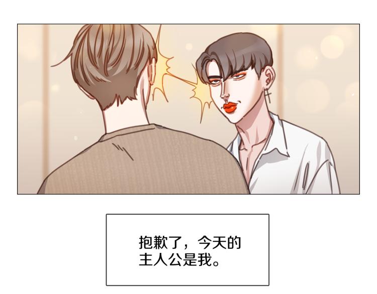 《宅家厨王》第37话 学猫叫 第16页