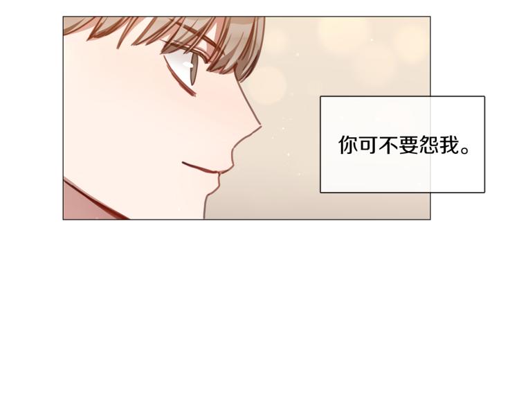 《宅家厨王》第37话 学猫叫 第17页