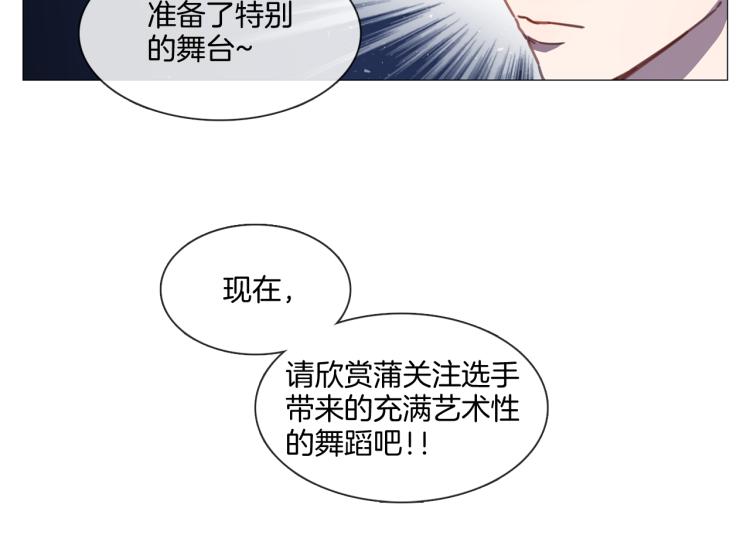 《宅家厨王》第37话 学猫叫 第21页
