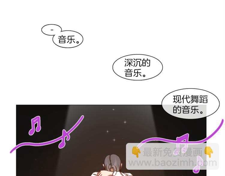 《宅家厨王》第37话 学猫叫 第22页