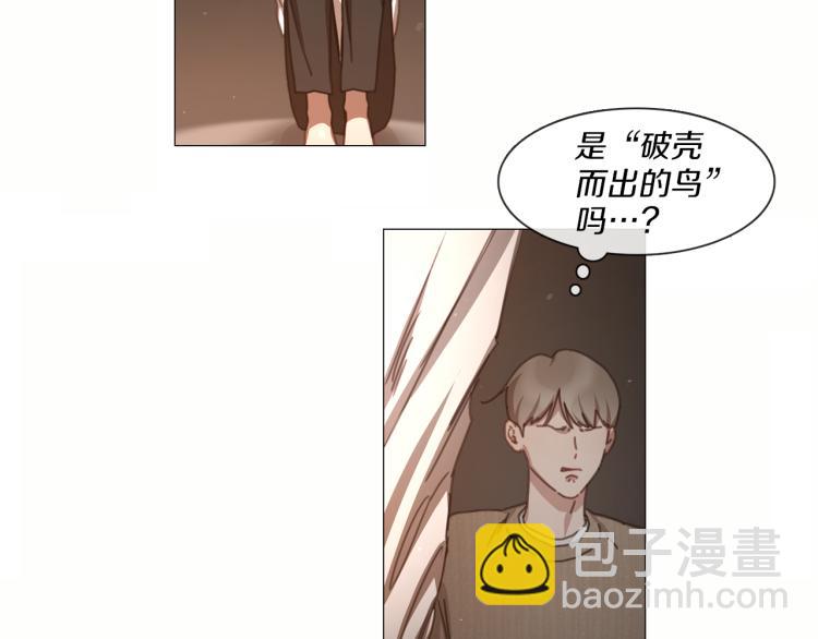 《宅家厨王》第37话 学猫叫 第24页
