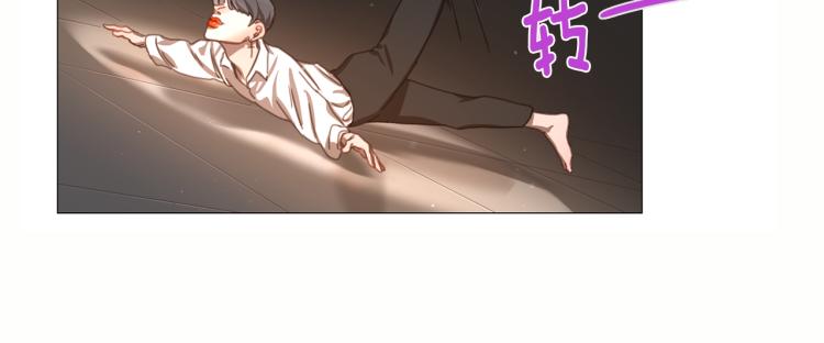 《宅家厨王》第37话 学猫叫 第26页