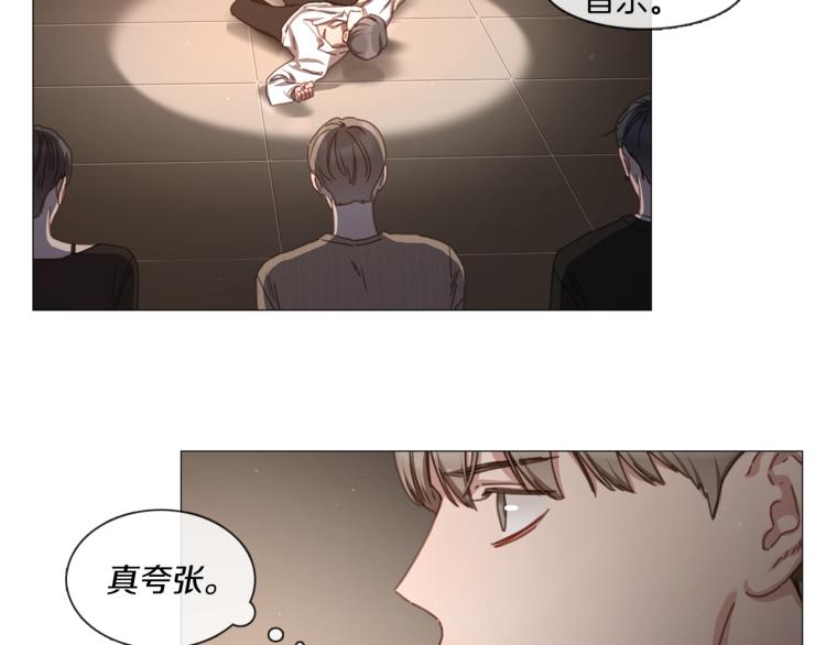 《宅家厨王》第37话 学猫叫 第28页