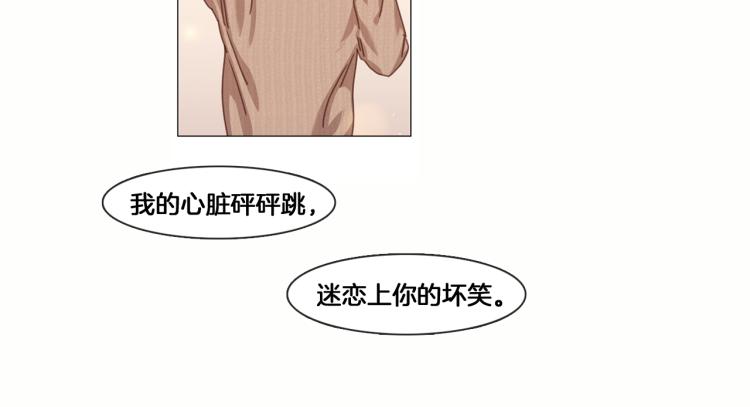 《宅家厨王》第37话 学猫叫 第37页