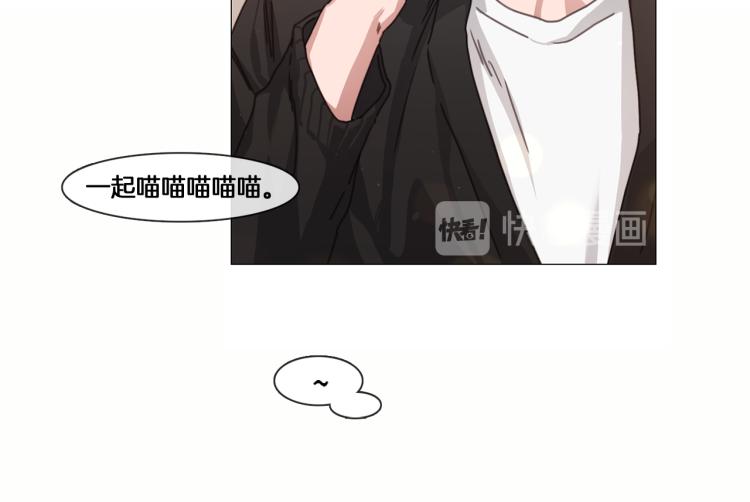 《宅家厨王》第37话 学猫叫 第41页