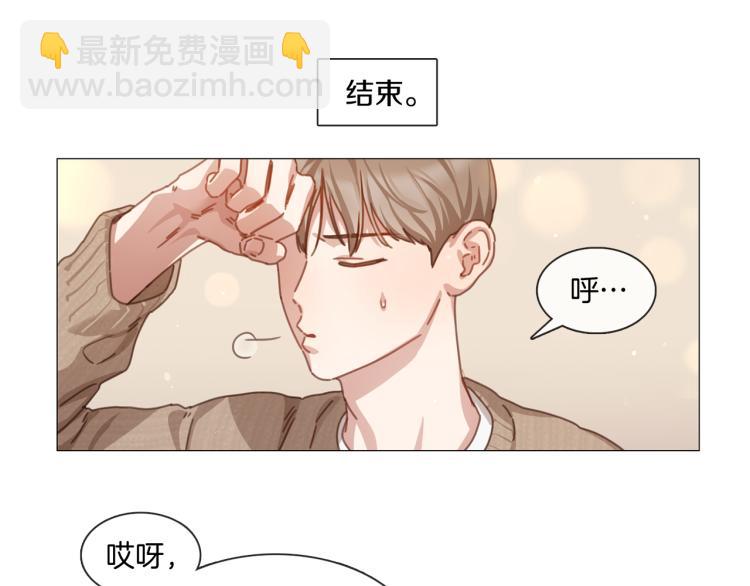 《宅家厨王》第37话 学猫叫 第42页